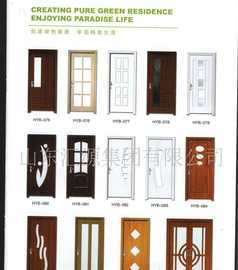 PVC免漆套裝門(mén)價(jià)格與廠家選購(gòu)指南
