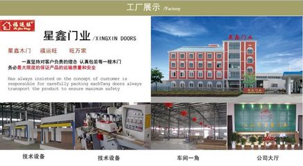 室內(nèi)免漆套裝門(mén) PVC、復(fù)合烤漆與實(shí)木門(mén)的選購(gòu)指南